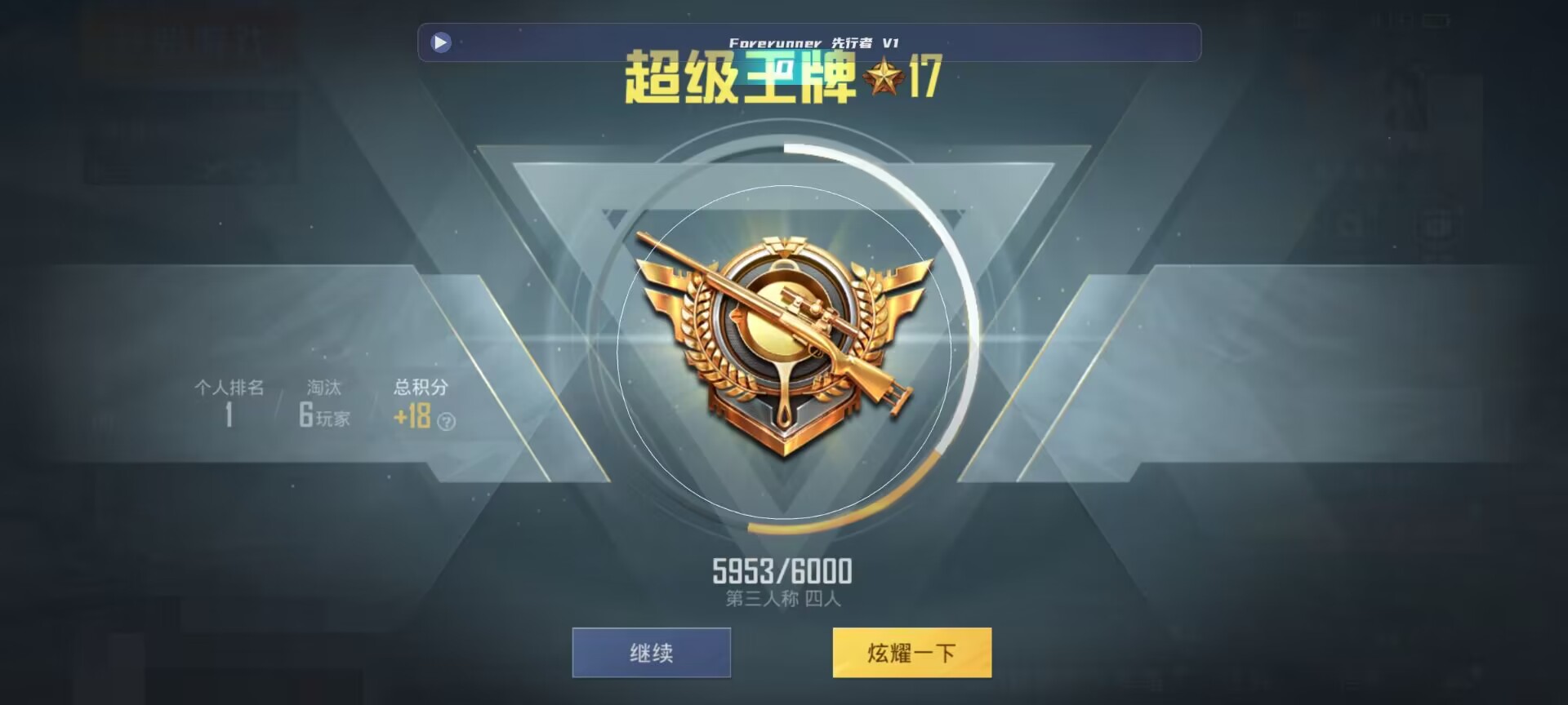和平精英鸡腿辅助自瞄 - ��ƽ��Ӣ��Ҽ�������辅助预览图